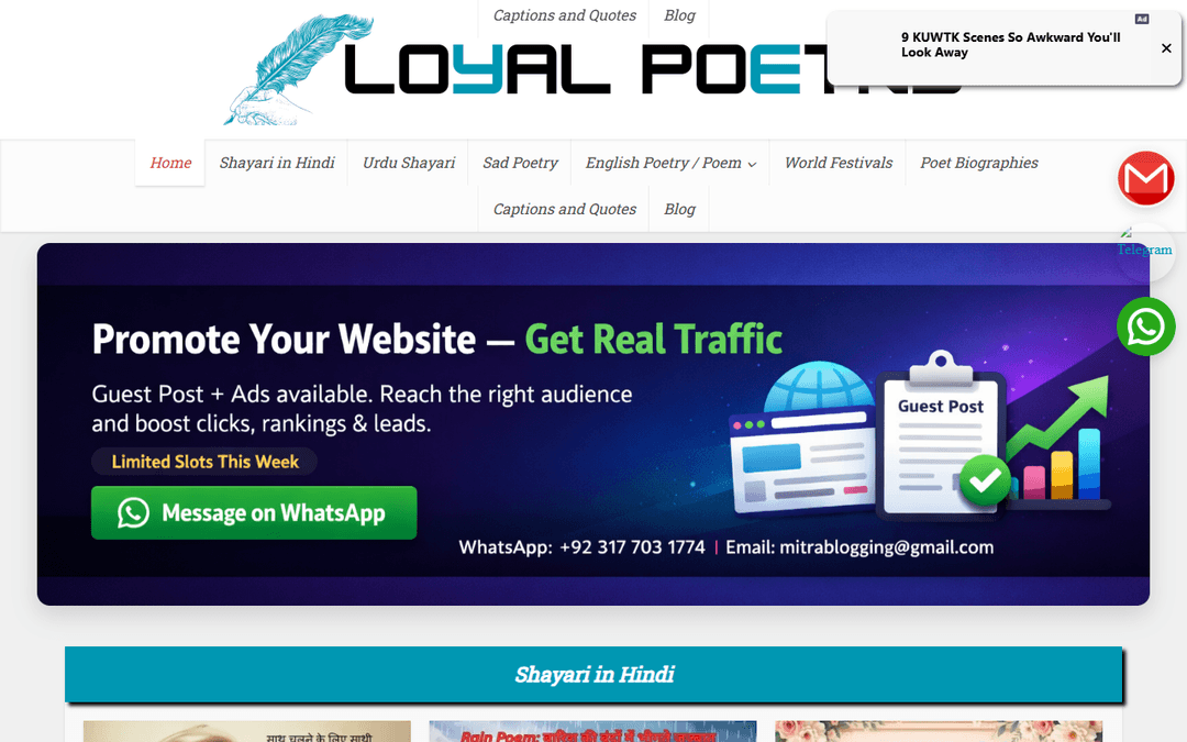 loyalpoetry.com publisher screenshot