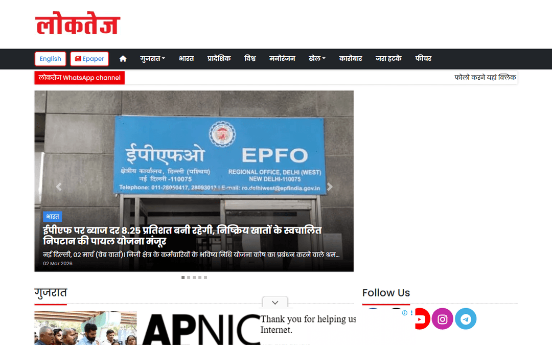 loktej.com publisher screenshot