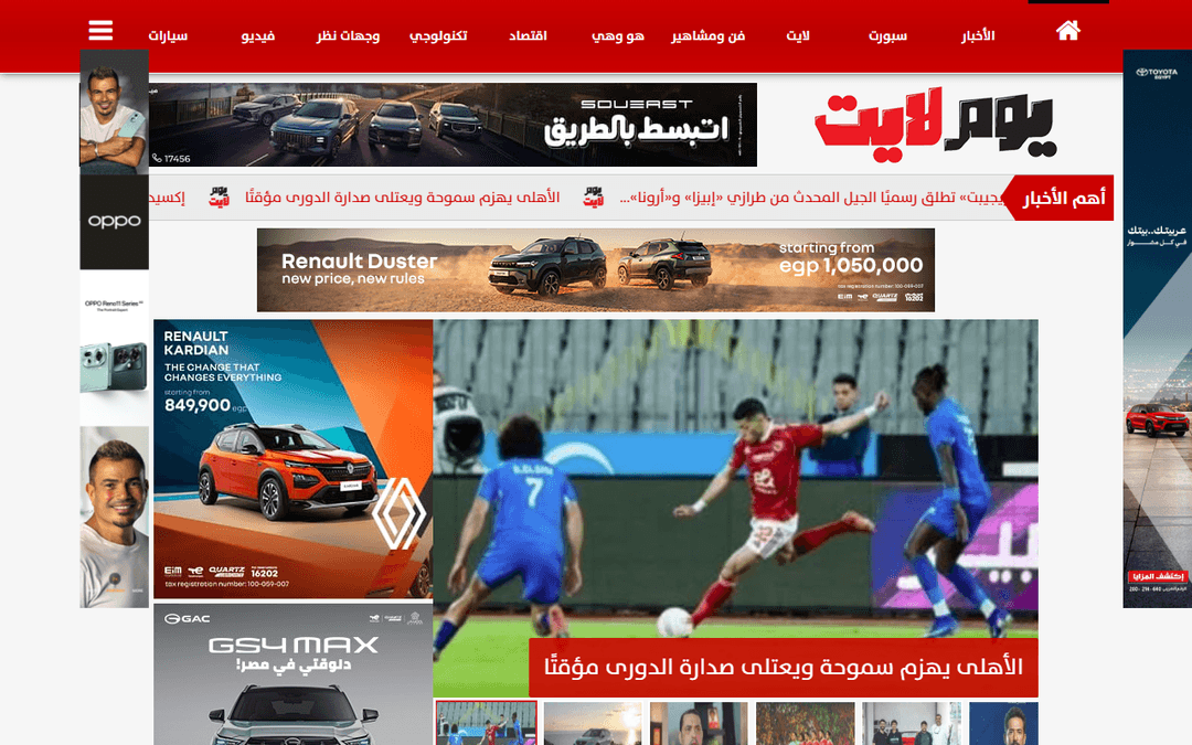 youmlite.com publisher screenshot