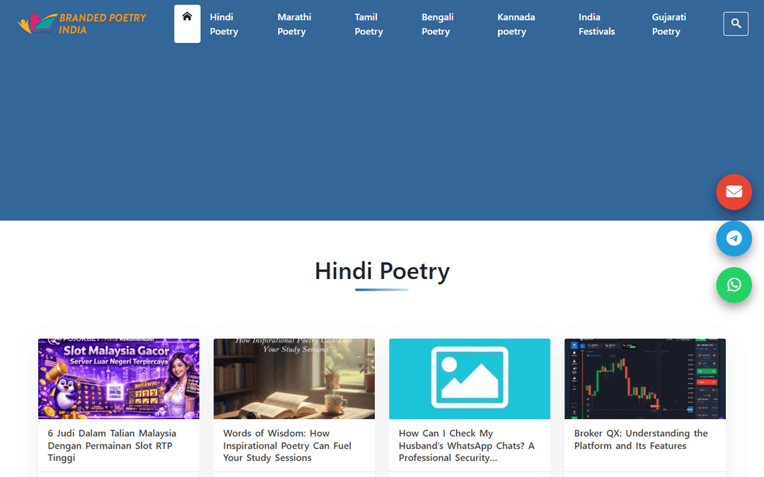 in.brandedpoetry.com publisher screenshot
