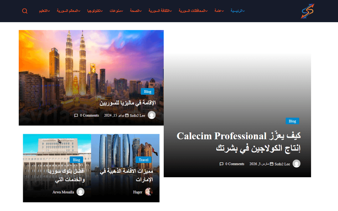 syriasite.com publisher screenshot