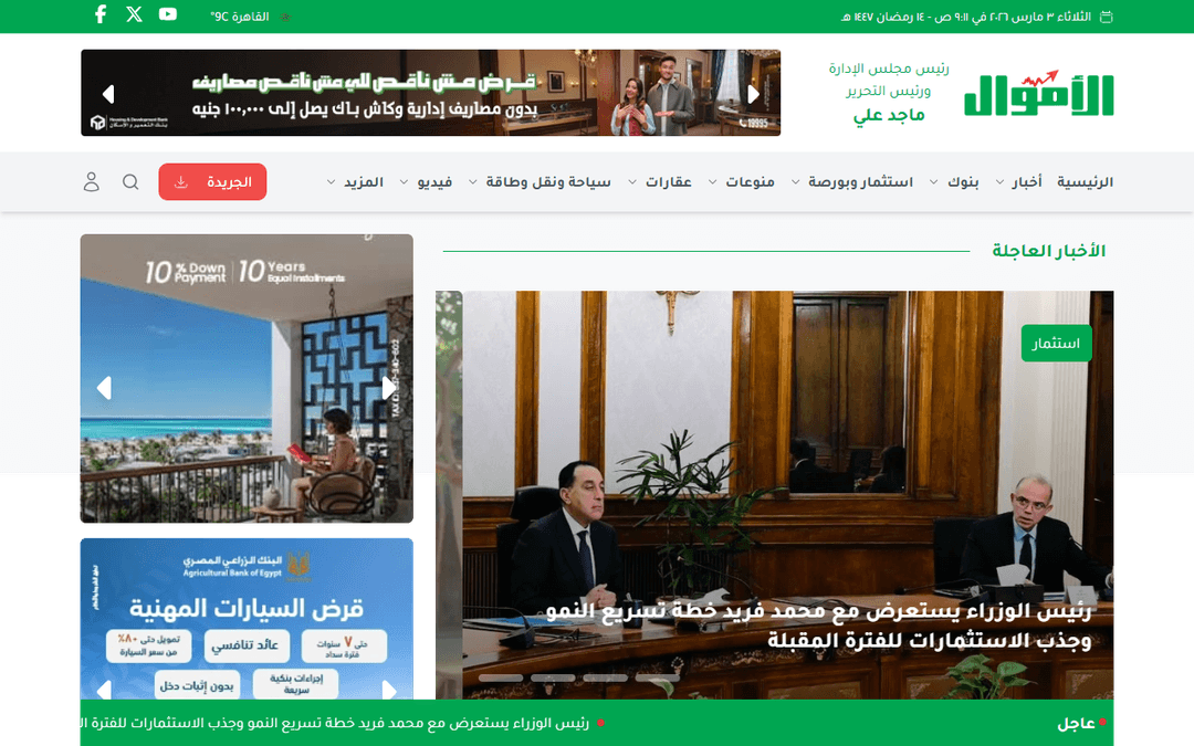 elamwal.com publisher screenshot