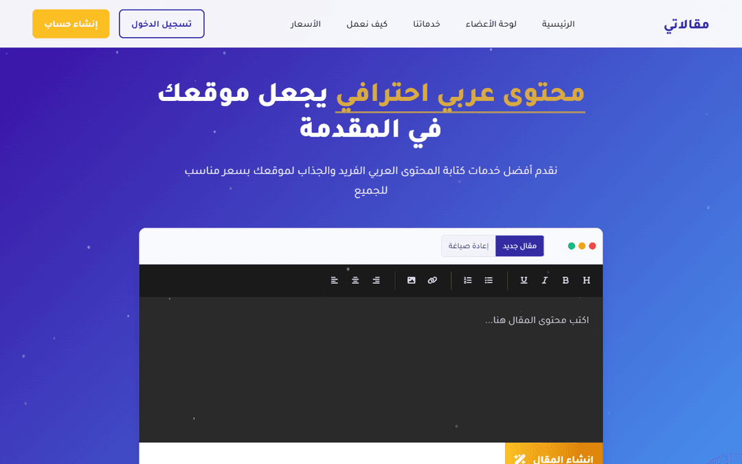 arabsport.org publisher screenshot