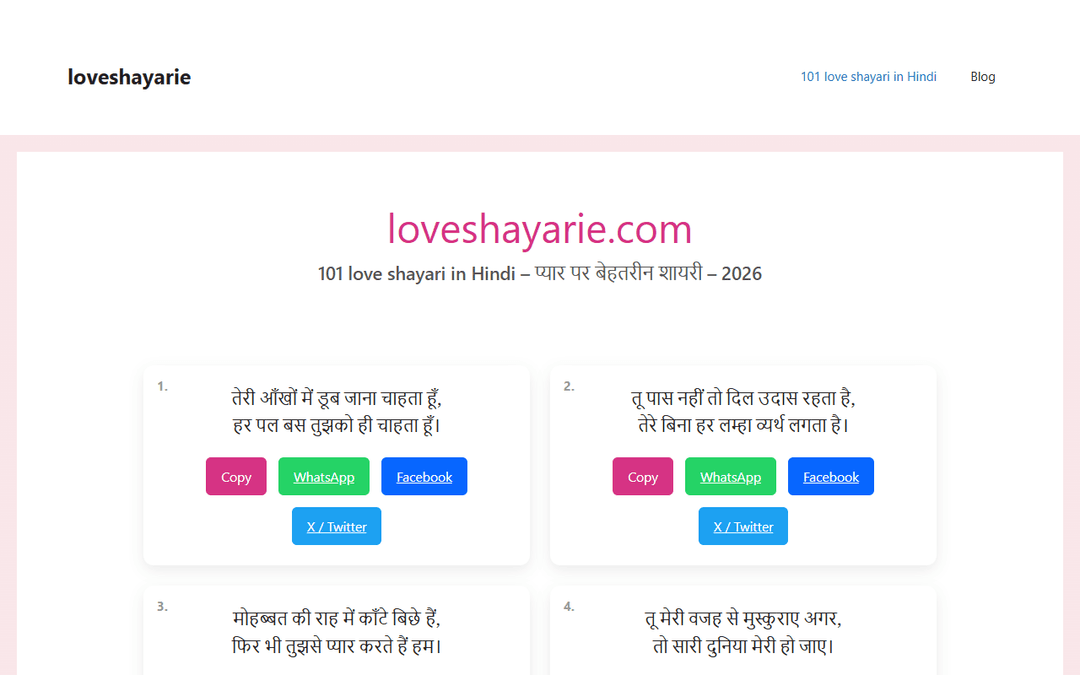 loveshayarie.com publisher screenshot