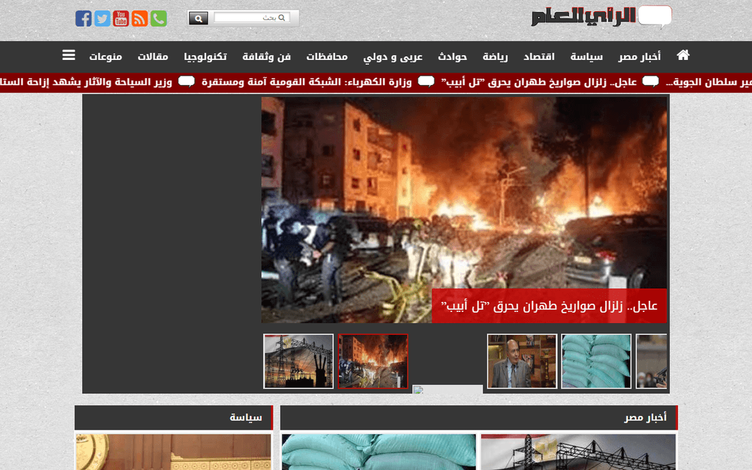 raeam.com publisher screenshot
